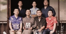 Kazoku konpurîto (2010)