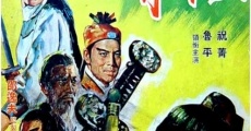 Tian xia di yi jian (1968)