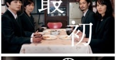 Saisho no Bansan (2019) stream