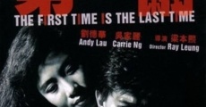 Película The First Time is the Last Time