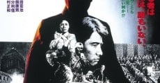 Nihon no fûikusaîchi (1979) stream