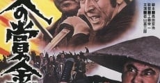 Gonin no Shôkin Kasegi (1969) stream