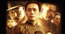 Filme completo Jian Dang Wei Ye