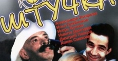 Tonkaya shtuchka film complet