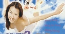 Mat to sing suk si chi mat to sin chi (1999)