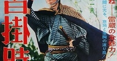 Kutsukake Tokijirô (1961)