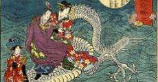 Kunisada Chûji streaming