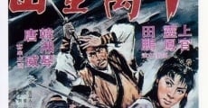 Shi wan jin shan (1971) stream