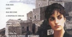 To koritsi tis Manis (1986)