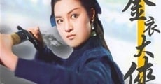 Filme completo Jin yi da xia