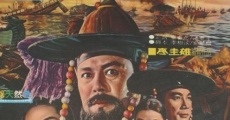 Película The Great Hero Yi Sun Shin