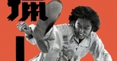 Lie ren (1975) stream