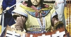 Shin no shikôtei film complet