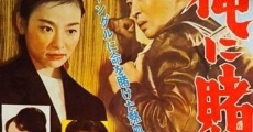 Ore ni kaketa yatsura (1962) stream