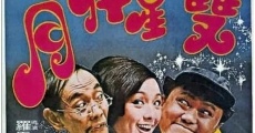 Shuang xing ban yue (1975) stream