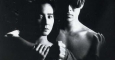 Saraba itoshiki hito yo (1987)