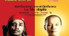 Filme completo Luang phii theng