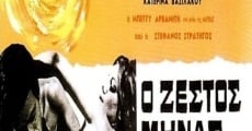 O zestos minas Avgoustos (1966) stream