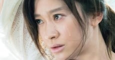 Ningyo no nemuru ie (2018) stream