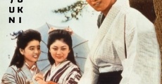 Akutarô (1963) stream