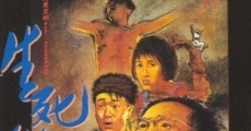 Sang sei sin (1985)