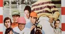 Nippon dabi katsukyu (1970)