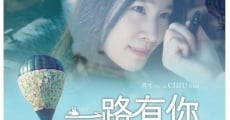 Yilu you ni (The Journey) streaming