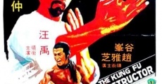 Jiao tou (1979) stream