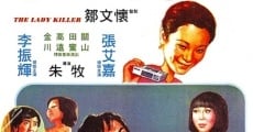 Gui ma gu ye zi (1977)