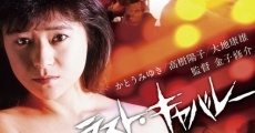 Rasuto kyabaree film complet