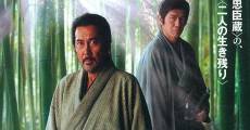 Saigo no chushingura film complet