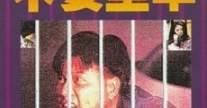 Joi hei fung wan (1989) stream