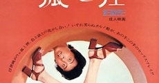 Kôshoku kazoku: Kitsune to tanuki (1972)
