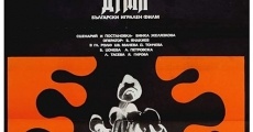 Poslednata duma (1973)