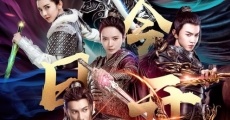 Shu Shan Xiang Mo Zhuan (2018) stream