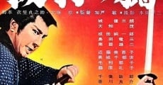 Nukiuchi garasu (1962) stream