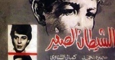 El shaitane el saghir (1963) stream