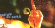 Hui nin yin fa dak bit doh (1998) stream