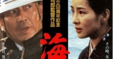 Kaikyô (1982)