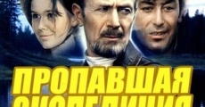 Propavshaya ekspeditsiya film complet