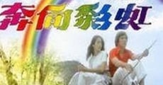 Filme completo Ben xiang cai hong