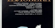 Lyubit cheloveka (1972) stream