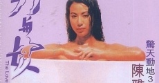 Nan yu nu (1993)