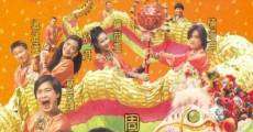 Hung wan yat tew loong (1998)