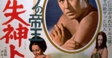 Filme completo Porno no teiô: Shisshin toruko furo