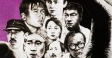 Filme completo Din lo jing juen