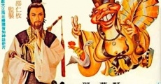 Wu long Ji Gong (1978) stream