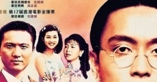 Nan hai shi san lang (1997) stream