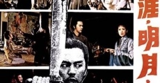 Tien ya ming yue dao film complet