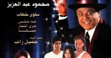 Filme completo Al-saher
